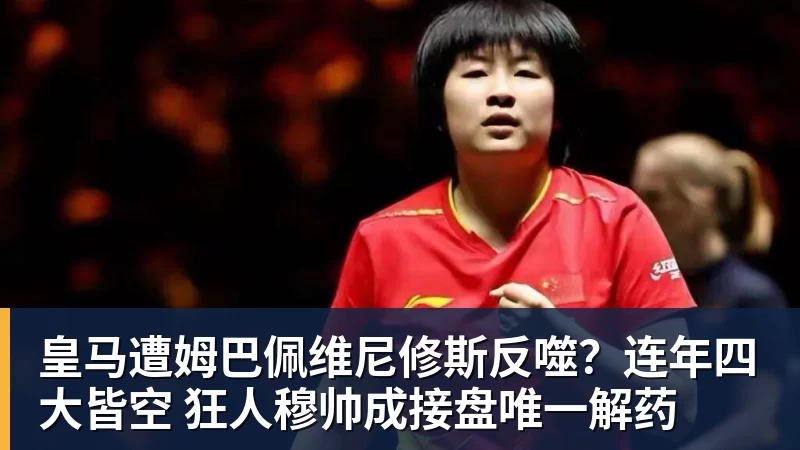 豪取10连胜,轰41+18创历史最佳!年仅22岁就明牌要拿MVP+总冠军 - mk体育(中国)官方网站 - mk sports
