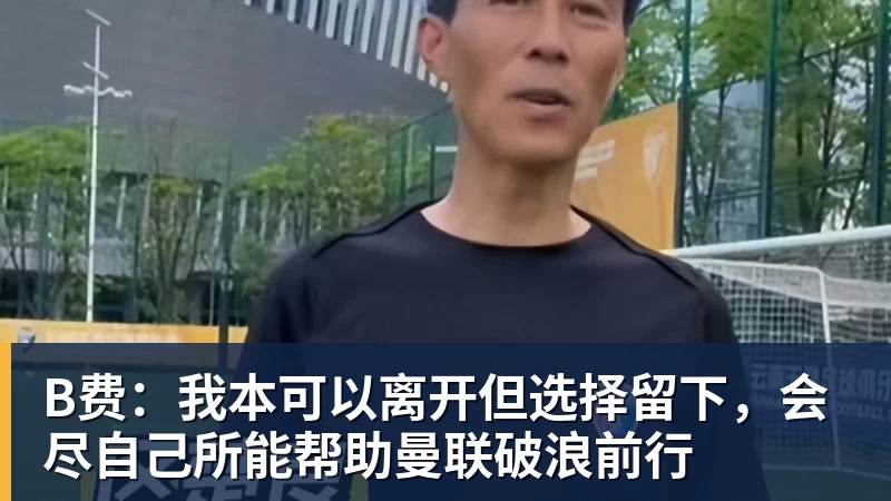 破案了!广东队成绩提升,与1个人改变是息息相关的 - mk体育(中国)官方网站 - mk sports